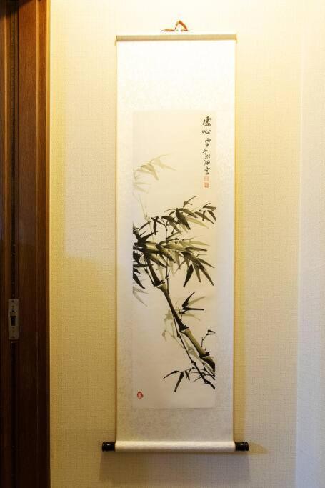 Kyo Sakura House Villa *